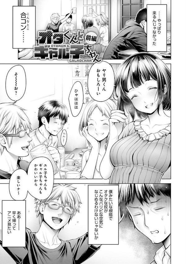 ＃今までで一番良かったセックス【おかゆさん】 無料エロ漫画（同人誌）サンプル画像009
