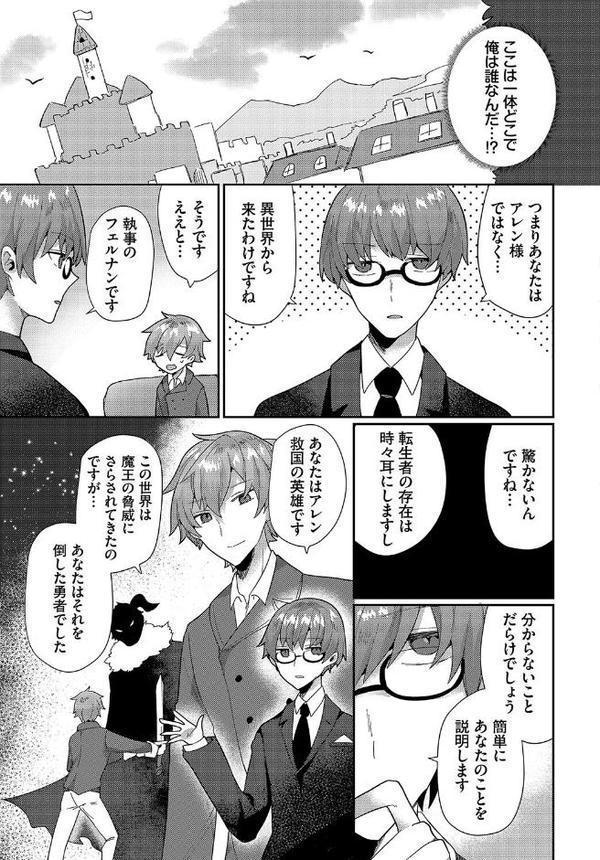 幻惑ぱふゅーむ【ウゲツ コミックバベル編集部】 エロ画像 009