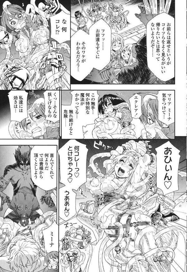 Powerプレイ！【大和川】 無料エロ漫画（同人誌）サンプル画像010