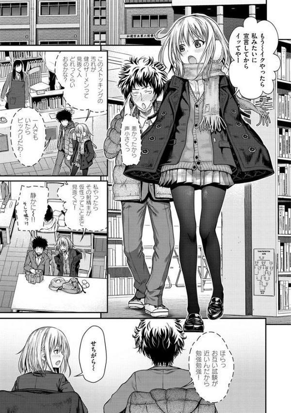 プロトタイプ マドモアゼル【40010試作型】 無料エロ漫画（同人誌）サンプル画像010