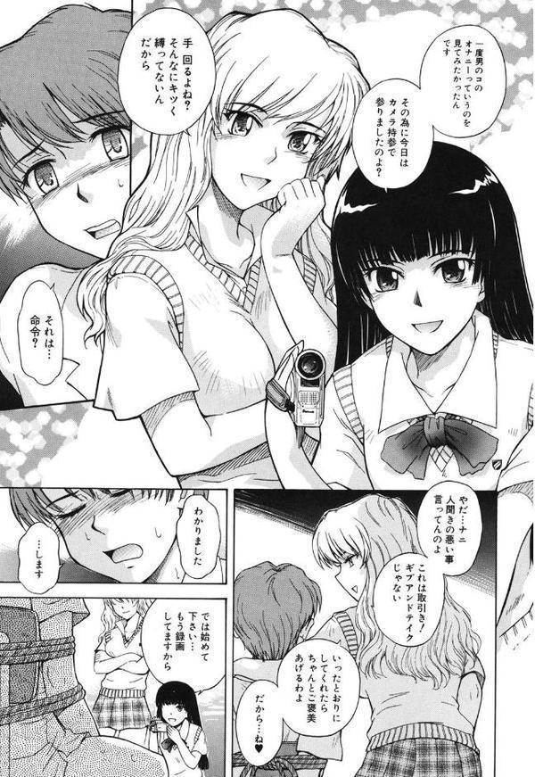 ♭38℃ Loveberry Twins【月野定規】 無料エロ漫画（同人誌）サンプル画像010