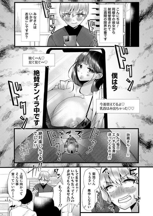 蠱惑ぶりりあんと【デジタル特装版】【海野りょう】 無料エロ漫画（同人誌）サンプル画像009