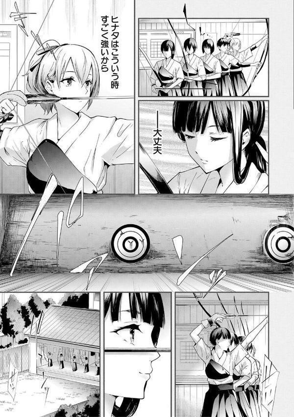 桜宮姉妹のネトラレ記録【1話試し読み付き】 〜yurisis〜【史鬼匠人 MUJIN編集部】 無料エロ漫画（同人誌）サンプル画像008