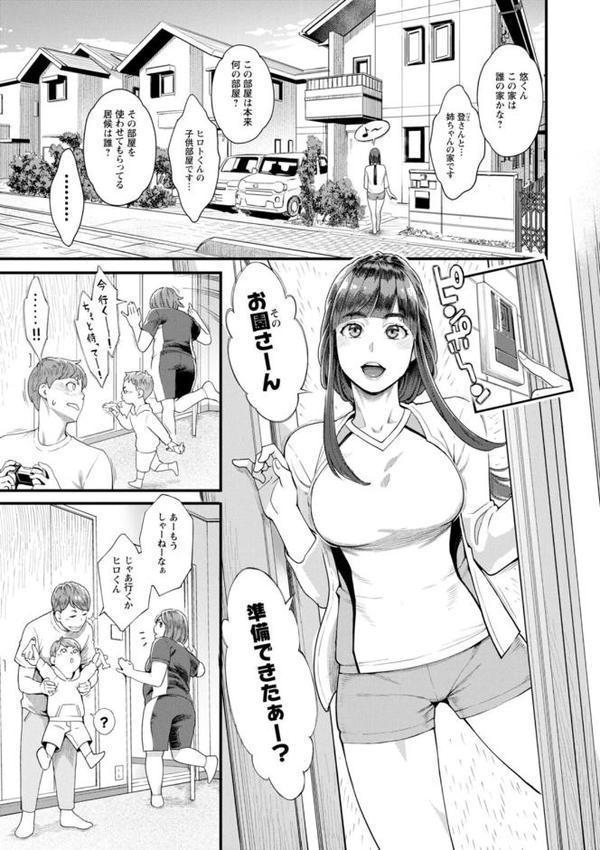 星ヶ丘スターバレー【三上キャノン】 エロ画像 009