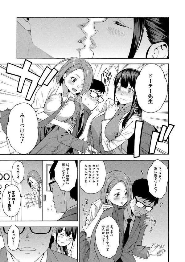 犯してあげる▼【ぞんだ MUJIN編集部】 無料エロ漫画（同人誌）サンプル画像009