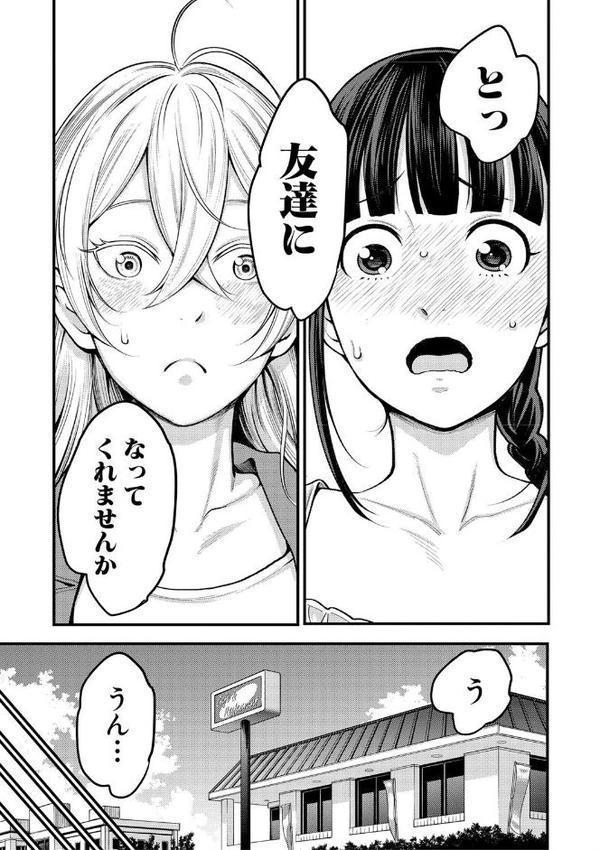 超おね×パコパコパコ【アガタ】 無料エロ漫画（同人誌）サンプル画像008