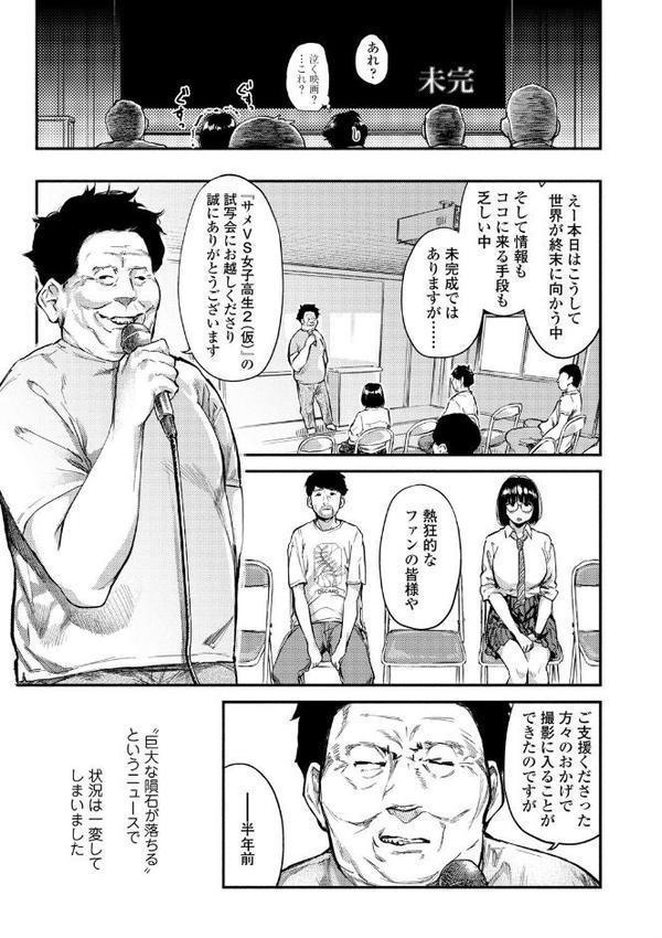 べろまん【FANZA限定特典付き】【べろせ】 無料エロ漫画（同人誌）サンプル画像008