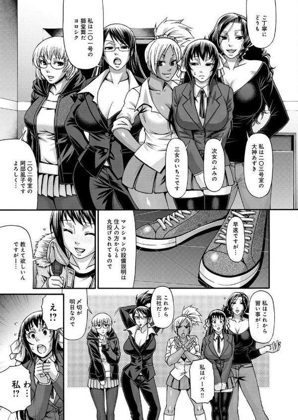 あにまるあそーと hitomi無料エロ漫画（同人誌）サンプル画像010