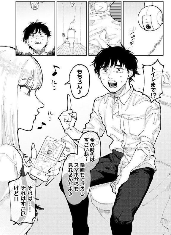 ふたりよがり【FANZA限定特典付き】 無料エロ漫画（同人誌）サンプル画像009