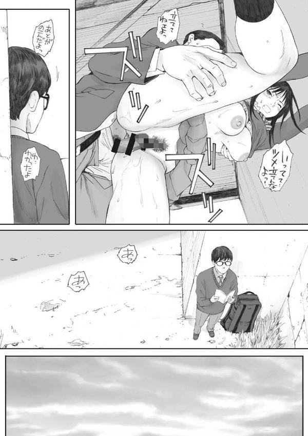 群青群像【FANZA限定特典付き】【荒井啓】 無料エロ漫画（同人誌）サンプル画像009