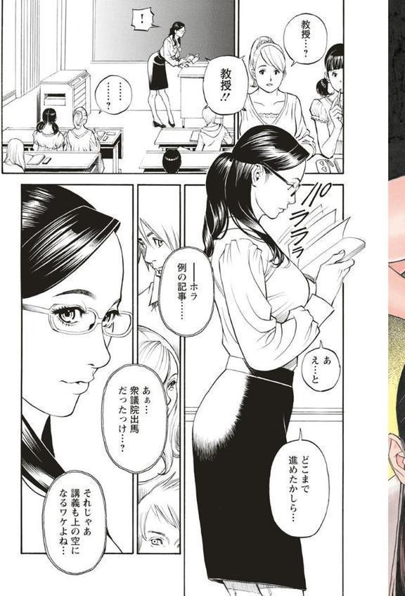 淫Y赤絨毯【十六夜清心】 エロ画像 008