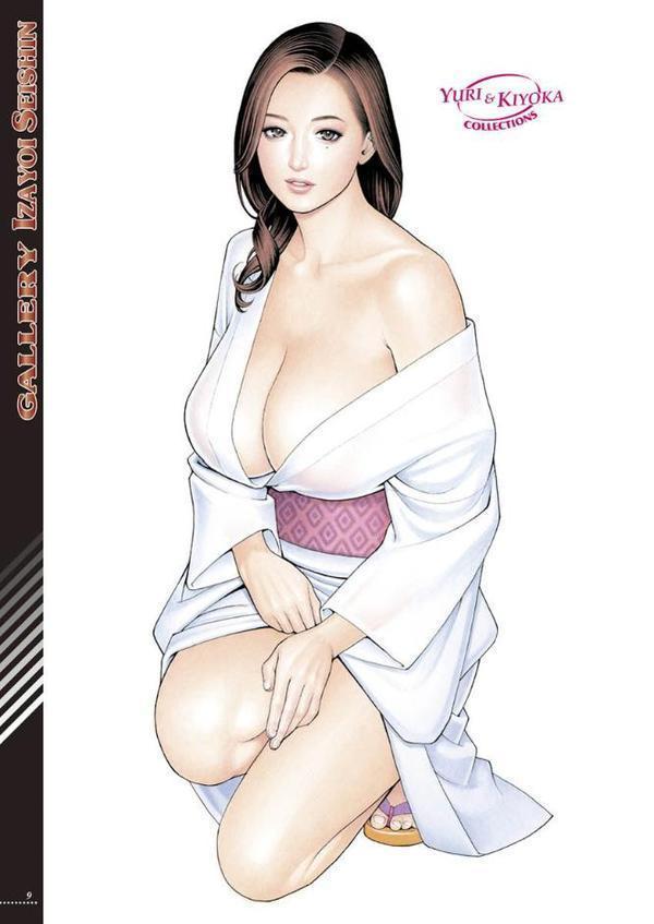 義母と義姉のW相姦【十六夜清心 山咲まさと】 エロ画像 009