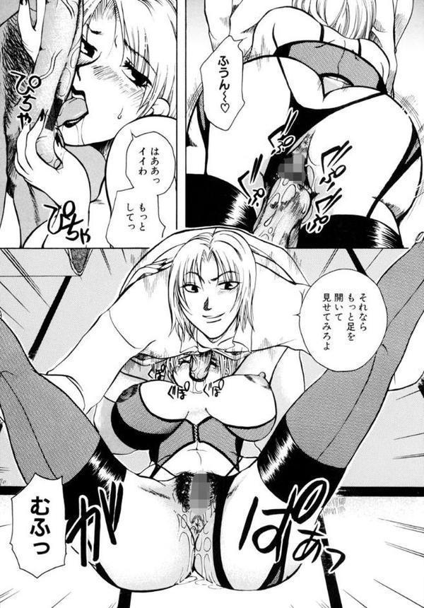 濡れる温泉女将〜肉欲の奥秘堕慕情〜【東御堂ひさぎ 山咲まさと】 エロ画像 008
