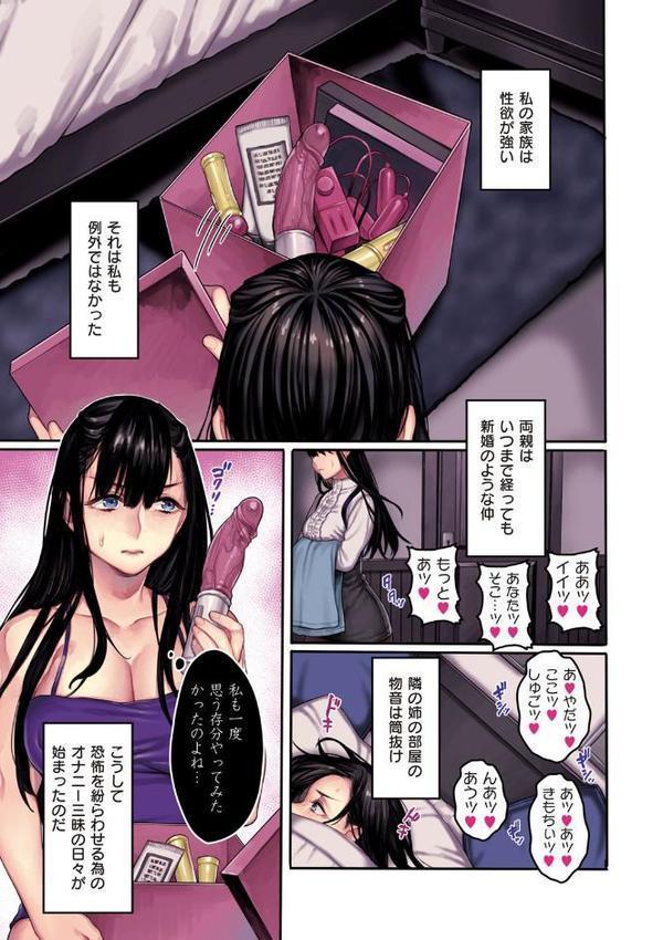 ヨールキ・パールキ作品集 FANZA限定【デジタル特装版】【露々々木もげら】 無料エロ漫画（同人誌）サンプル画像009