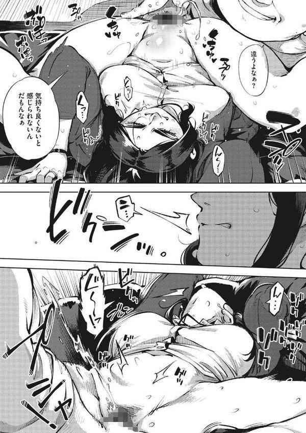 人妻の履歴書【ロケットモンキー】 無料エロ漫画（同人誌）サンプル画像009
