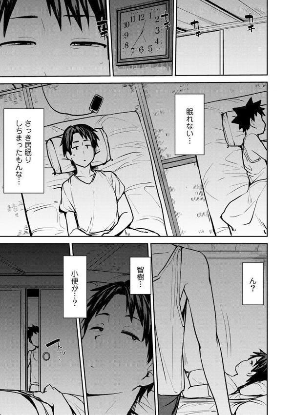 双母交姦日記 【デジタル特装版】【七尾ゆきじ】 無料エロ漫画（同人誌）サンプル画像009