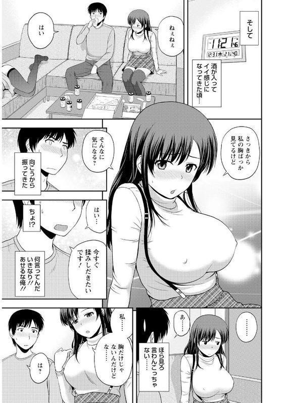 ハニーポット【佐藤茶菓子】 hitomi無料エロ漫画（同人誌）サンプル画像008