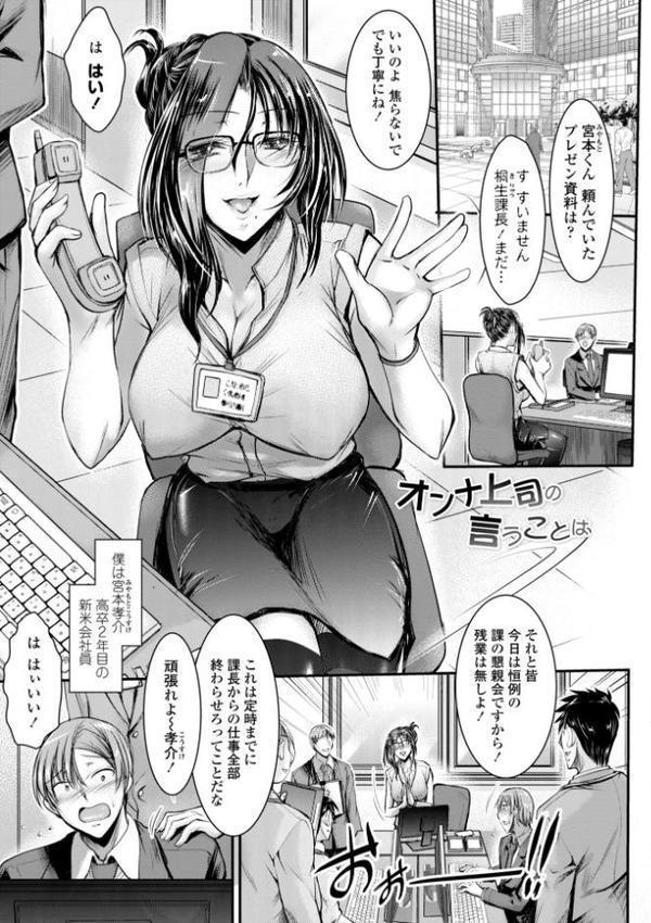 このコのアレが私の子宮を狂わせる【デジタル版】【タケイツカサ】 hitomi無料エロ漫画（同人誌）サンプル画像009