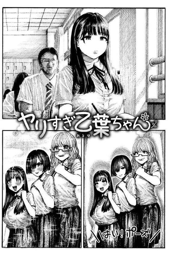 熱帯夜【昼寝】 エロ画像 009