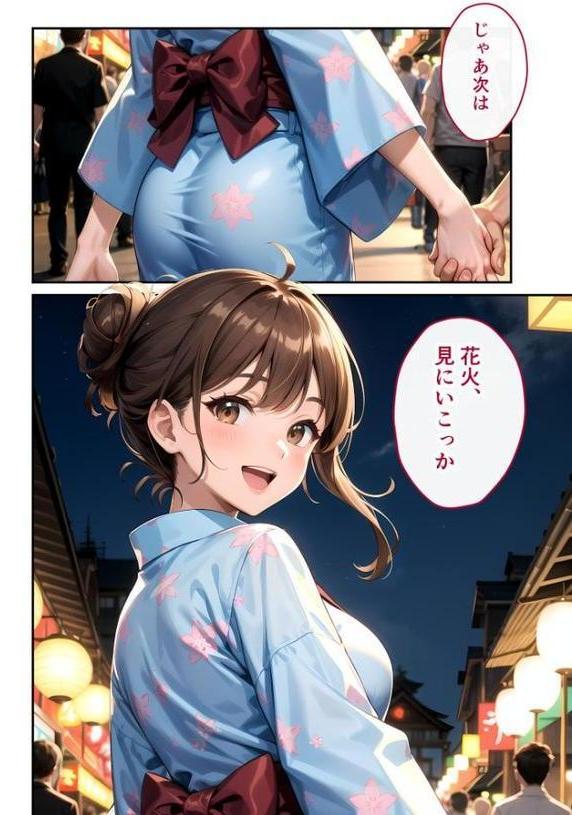 いちゃLOVE純情ベッドルーム モザイク版【ラビットフット】 無料エロ漫画（同人誌）サンプル画像007