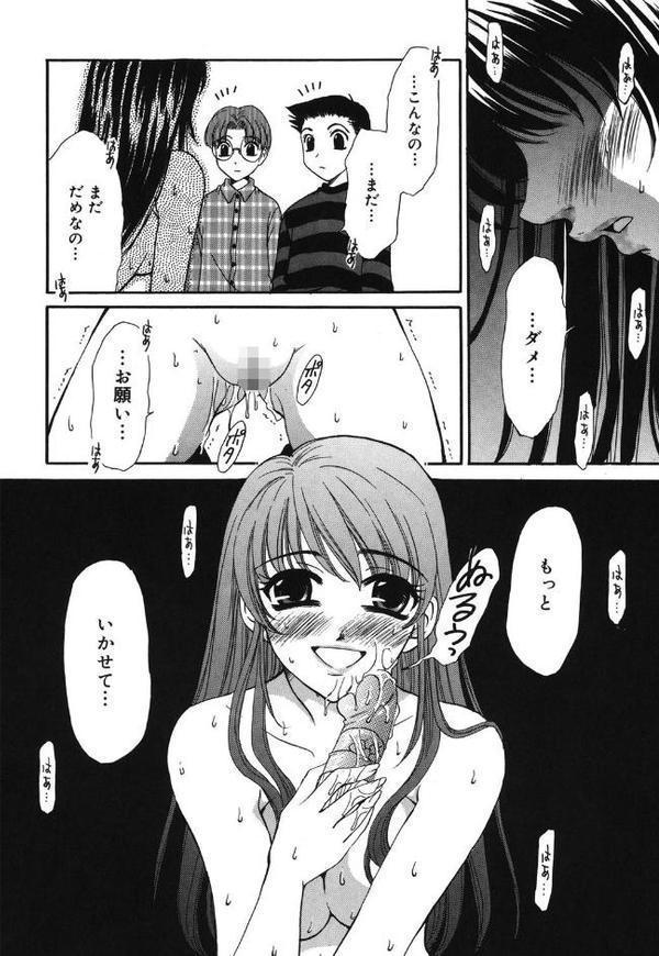 こどもの時間【後藤晶】 無料エロ漫画（同人誌）サンプル画像009