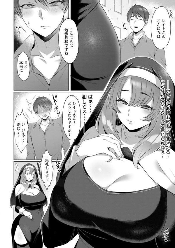 百華淫乱【兎ノ村亀吉】 エロ画像 008