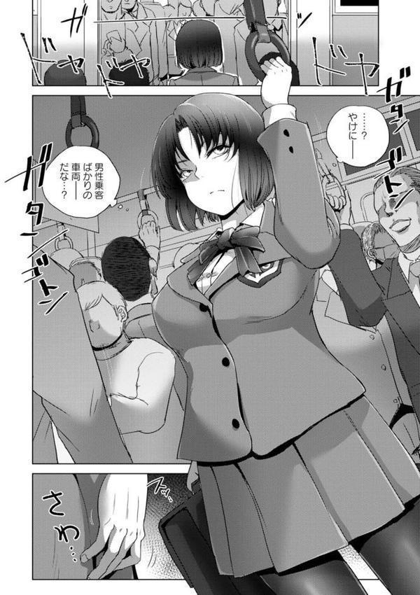 標的【デイノジ】 エロ画像 008