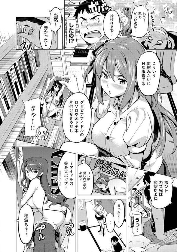 いまりあ【武田弘光】 エロ画像 008