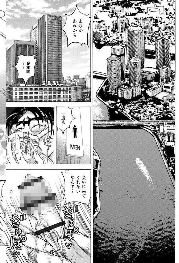 母禁箱【遊人】 エロ画像 008