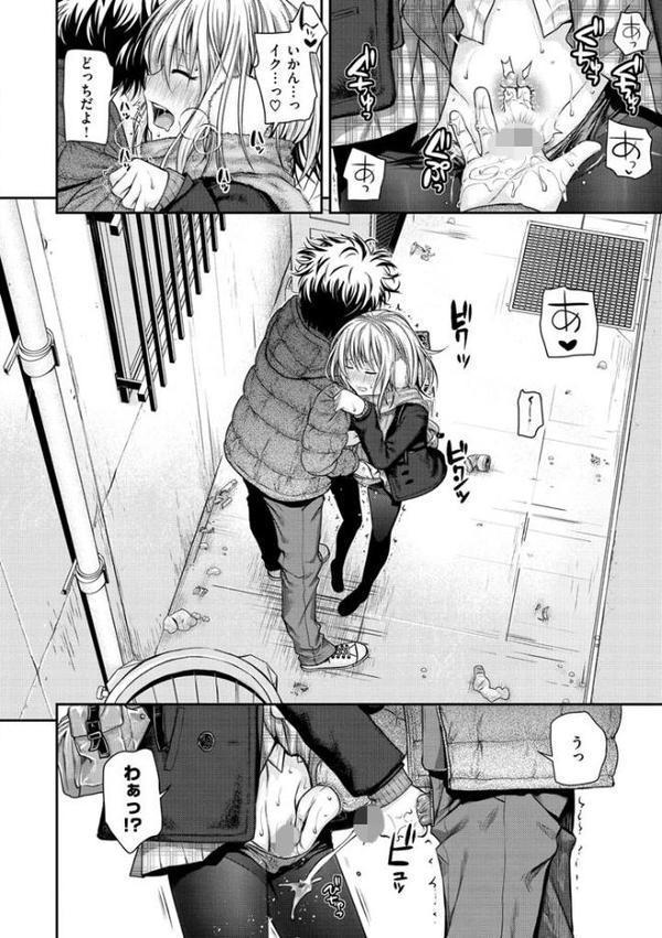 プロトタイプ マドモアゼル【40010試作型】 無料エロ漫画（同人誌）サンプル画像009