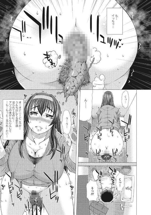彼女の穴。【早乙女もんどのすけ】 無料エロ漫画（同人誌）サンプル画像008