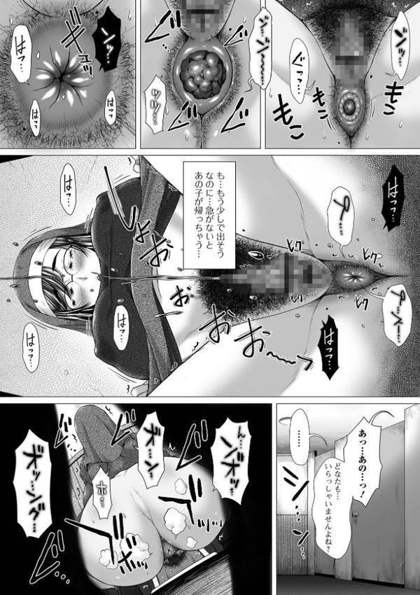 御不浄シスター【早乙女もんどのすけ】 無料エロ漫画（同人誌）サンプル画像008