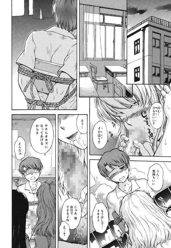 ♭38℃ Loveberry Twins【月野定規】 無料エロ漫画（同人誌）サンプル画像009