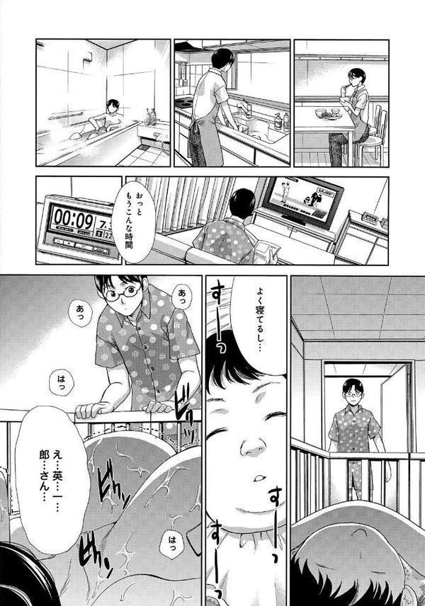 巨乳悪戯【板場広し】 無料エロ漫画（同人誌）サンプル画像009