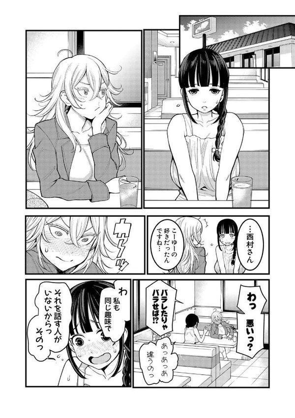 超おね×パコパコパコ【アガタ】 無料エロ漫画（同人誌）サンプル画像007