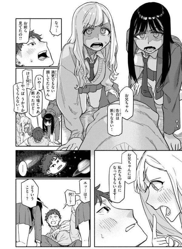健康で文化的な性活 無料エロ漫画（同人誌）サンプル画像008