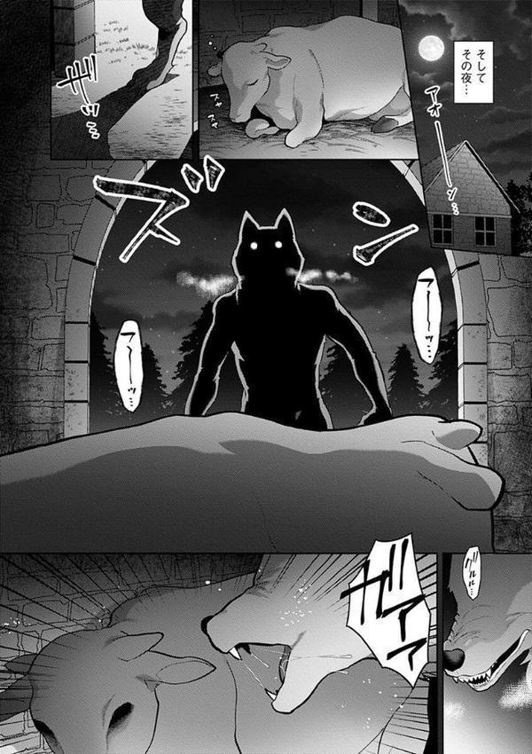 レーヴェントロー嬢の情交事件簿【単行本版】 hitomi無料エロ漫画（同人誌）サンプル画像008