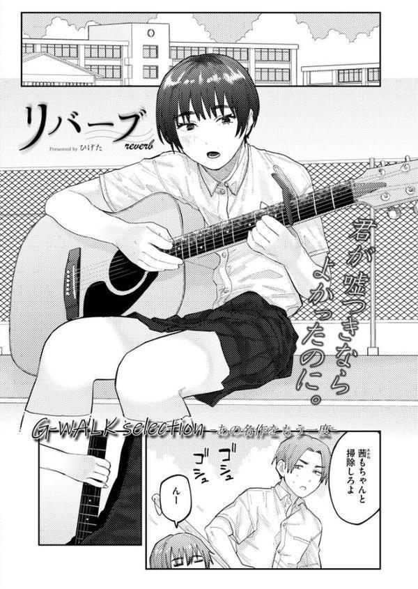 コミックカイエン（快艶） VOL.27【ヂイスケ あんのみけ フクロウ 尾崎ニラ MAKI Low 藤本いくら ひげた NADARE ガッツ師範 エビフライ定食 がれきのやま COMIC快艶編集部 滑々饅頭蟹ほぐしみ 南雲龍一 レキシタイふのじ 深道卵黄】 無料エロ漫画（同人誌）サンプル画像008