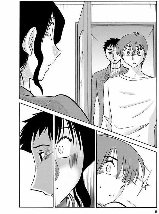 たとえば母が【艶々】 無料エロ漫画（同人誌）サンプル画像007