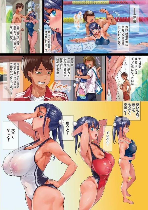 乳柔らかめ、キス多めで。【ナビエ遥か2T】 無料エロ漫画（同人誌）サンプル画像008