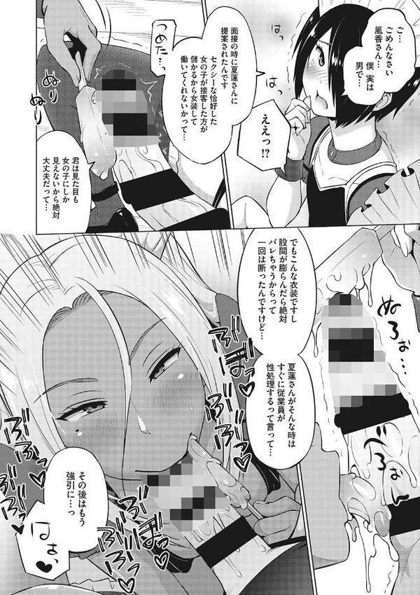 ヤリざかり乙女【蛹虎次郎】 hitomi無料エロ漫画（同人誌）サンプル画像008