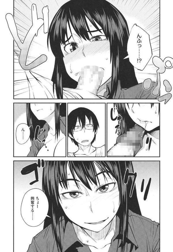 QUEENS GAME【紙魚丸】 hitomi無料エロ漫画（同人誌）サンプル画像009