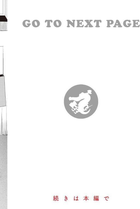 撫子さんはNo！って言えない【完全版】【もじゃりん】 hitomi無料エロ漫画（同人誌）サンプル画像008