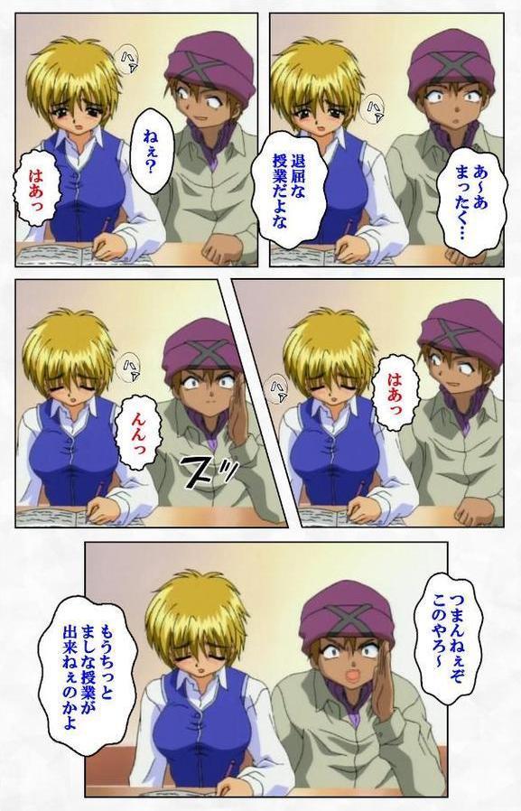 ゼロの者 COLLECTIONシリーズ【ゼロの者】 エロ画像 008