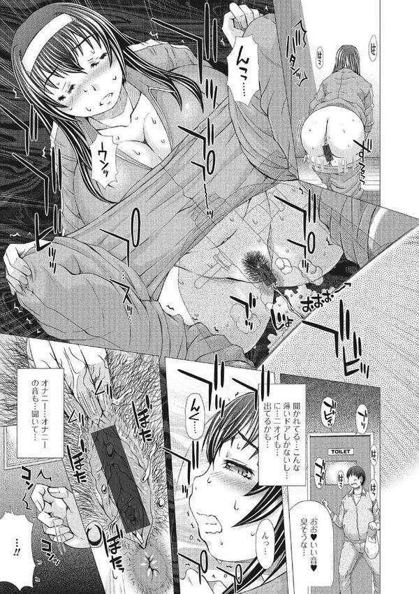 彼女の穴。【早乙女もんどのすけ】 無料エロ漫画（同人誌）サンプル画像010