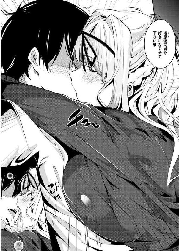 Master Piece【ななお】 無料エロ漫画（同人誌）サンプル画像010