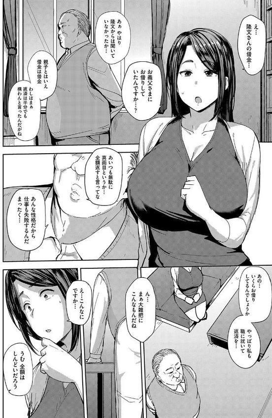雌の本能に逆らえない【七尾ゆきじ】 無料エロ漫画（同人誌）サンプル画像010