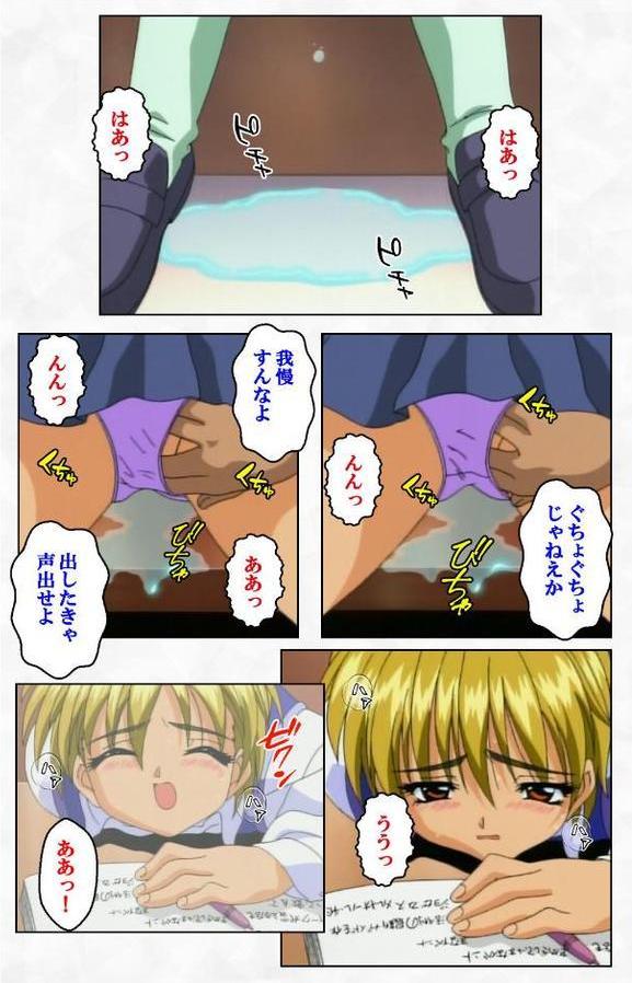 ゼロの者 COLLECTIONシリーズ【ゼロの者】 エロ画像 010