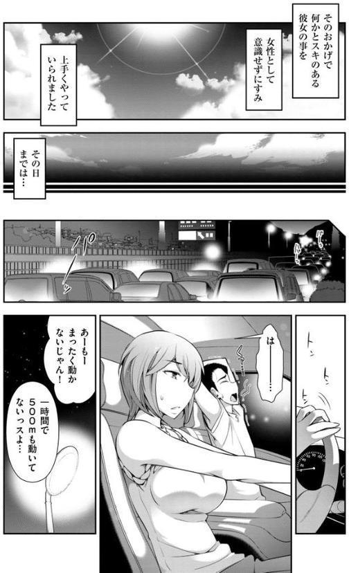 誘惑！！もぎたて都市伝説【大見武士】 無料エロ漫画（同人誌）サンプル画像010