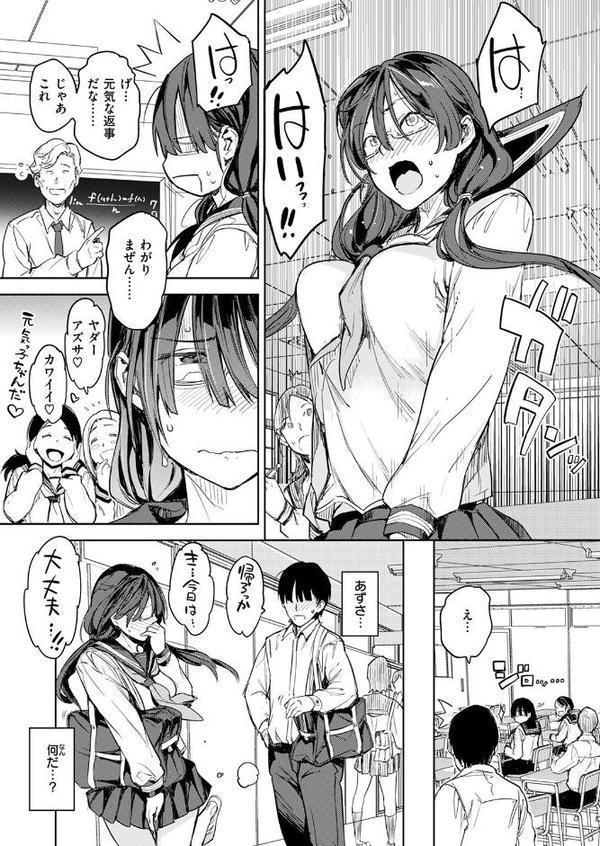 COMIC快楽天 2025年08月号【ホムンクルス YUG 雲呑めお MURO かるま龍狼 村田蓮爾 mogg ぐじら 雛原えみ えーすけ 楝蛙 さくま司 ちゅーりっふ。 すずきとと 昼寝 柚十扇 南文夏 みぞれ どじろー よるげ ケレンメ 綿谷しんぐ びしょおじ】 エロ画像 119
